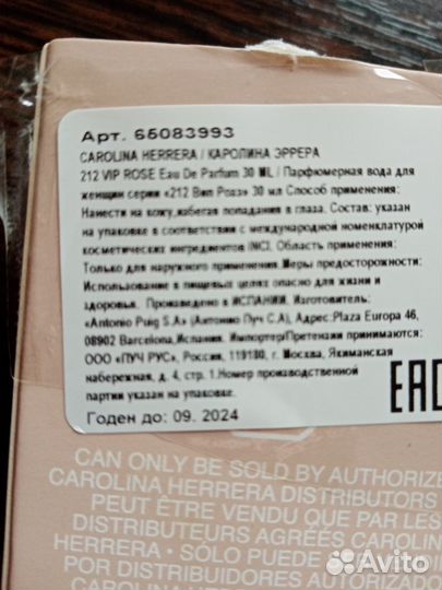 Carolina herrera 212 vip rose 30 ml