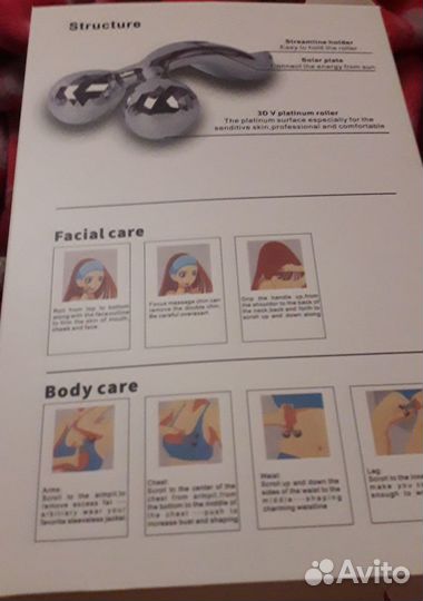 Лифтинг массажер для лица и тела