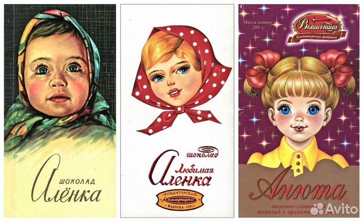 Упаковщик конфет/вахта Москва Север/жилье билет