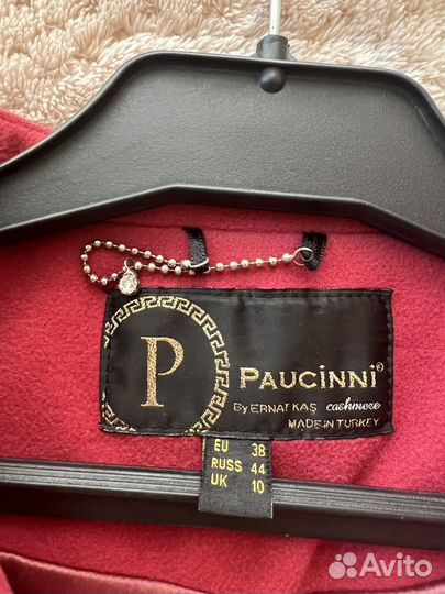 Кашемировое пальто Paucinni