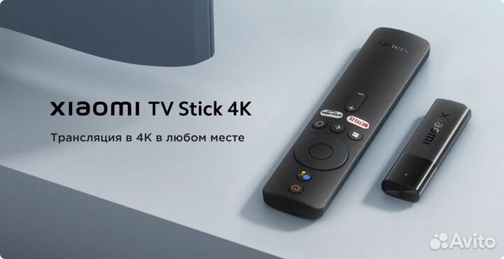 Тв приставка Xiaomi Mi TV Stick 4K