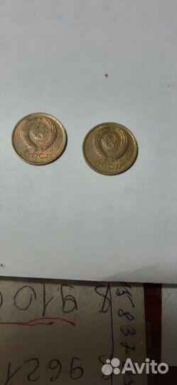 Копейка 1991 г