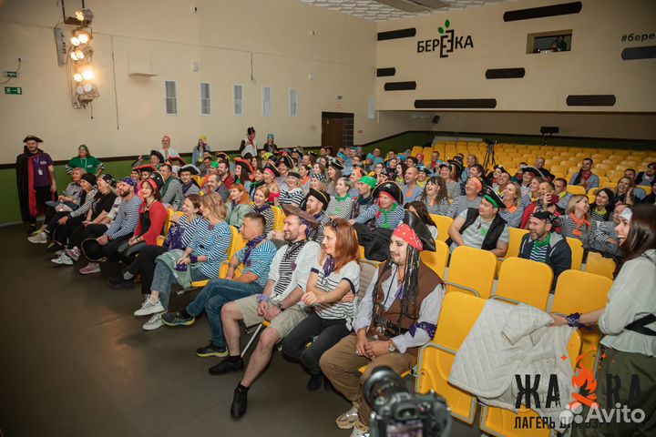 Выходные в лагере для взрослых