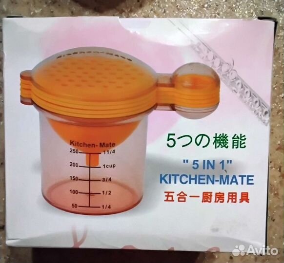 Кухонные принадлежности