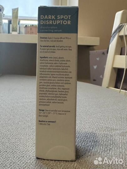 Obagi Clinical Dark Spot Disruptor сыворотка