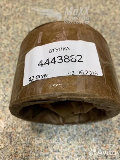 Втулка hitachi 4443882 россия