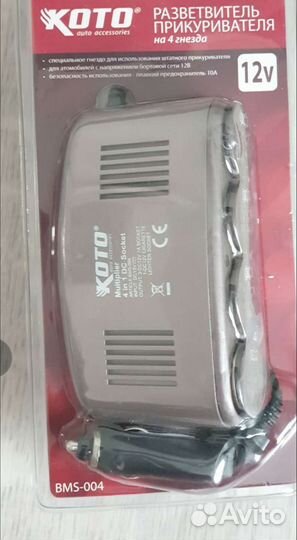 Разветвитель прикуривателя на 4 гнезда