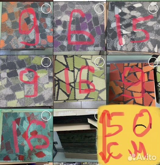 Ковролин плитка