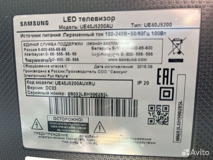 Телевизор samsung smart tv 40