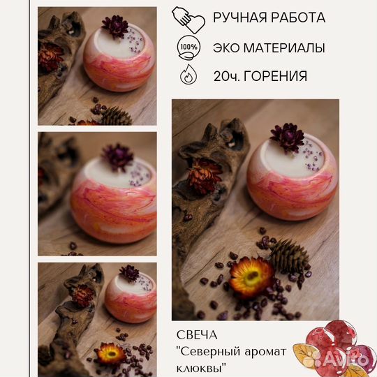 Свечи ручной работы