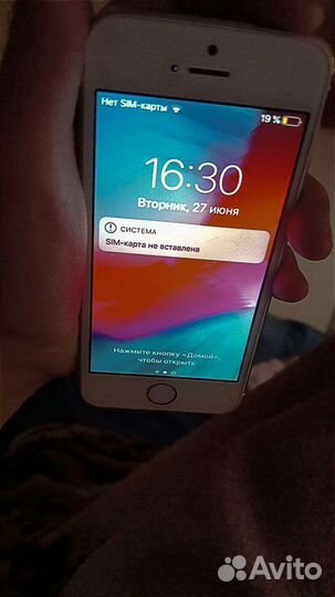 Телефон iPhone 5s