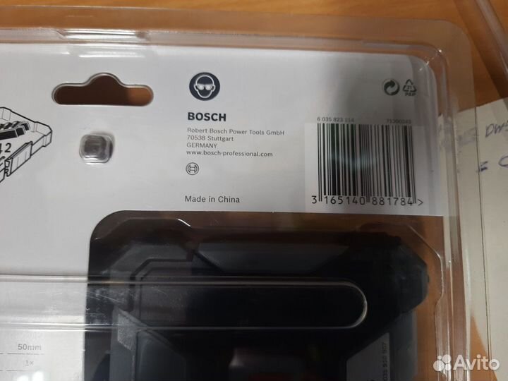 Набор бит и сверл Bosch 2608577148