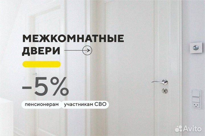 Двери межкомнатные итальянский орех