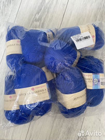Пряжа для вязания