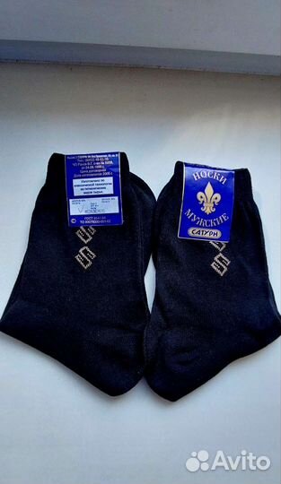 Носки мужские, новые, длинные, чёрные
