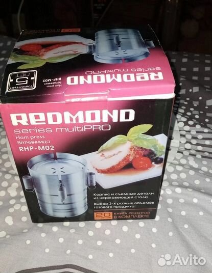 Ветчинница