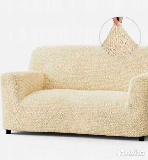 Чехол универсальный Bonprix на двухместный диван