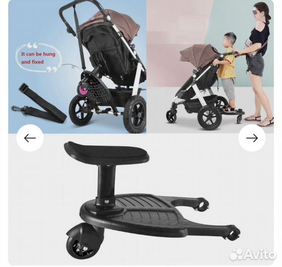 Подножка для второго ребенка на коляску