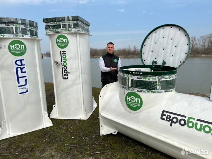 Септик Эко/Био/Про от производителя SE-38024