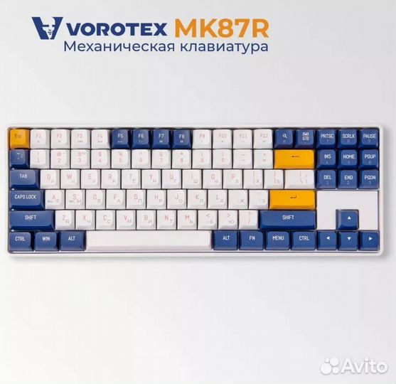 Беспроводная механическая клавиатура