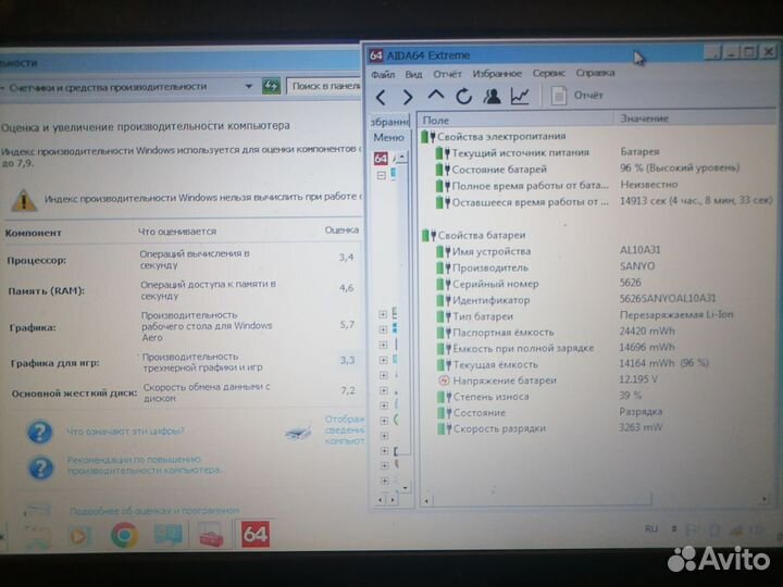 Нетбук Packard Bell/4+/4ядра/4Гб/SSD-60/2час акб