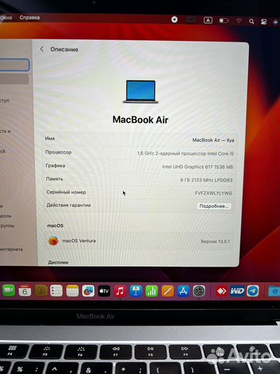 Macbook air 13 2019 128 gb