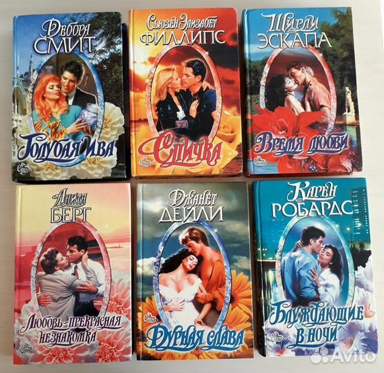 Романы о любви. Серия 