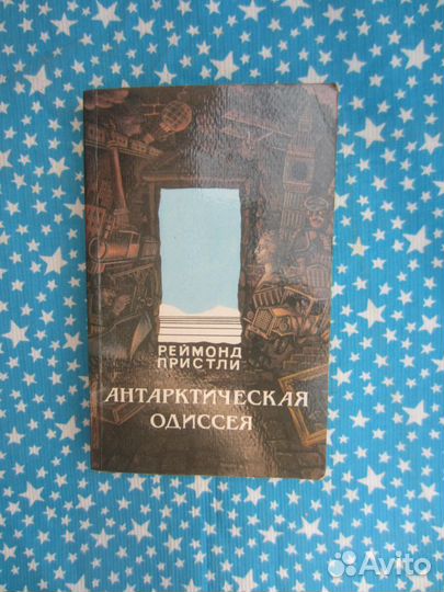 Т. Шелухин. Белокониха. 1987 год