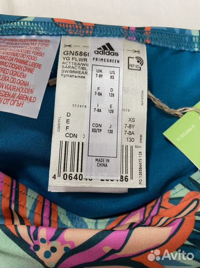 Новый комплект Adidas, 110-128