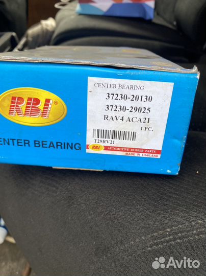 Подвесной подшипник новый