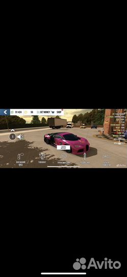 Кар паркинг