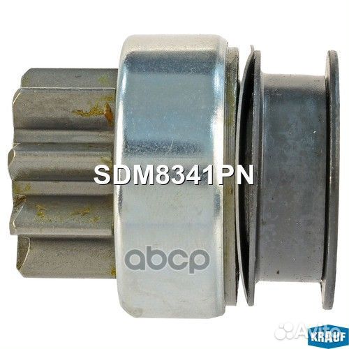 Бендикс стартера SDM8341PN SDM8341PN Krauf