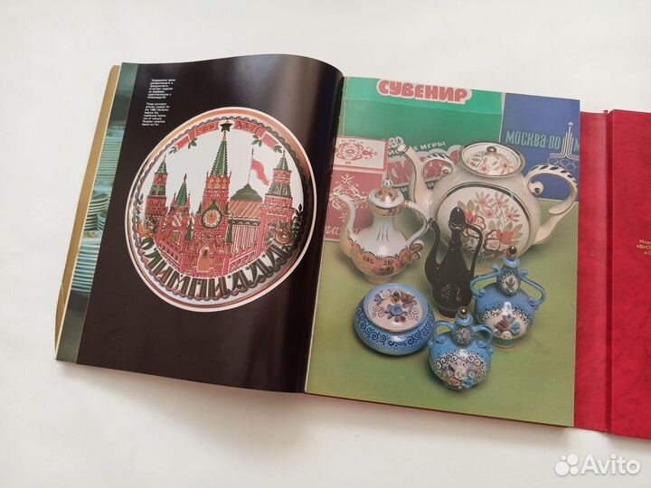 Олимпийский сувенир