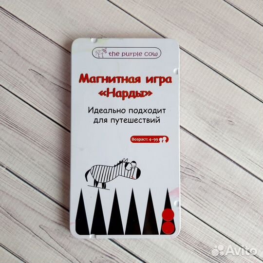 Нарды магнитные дорожные