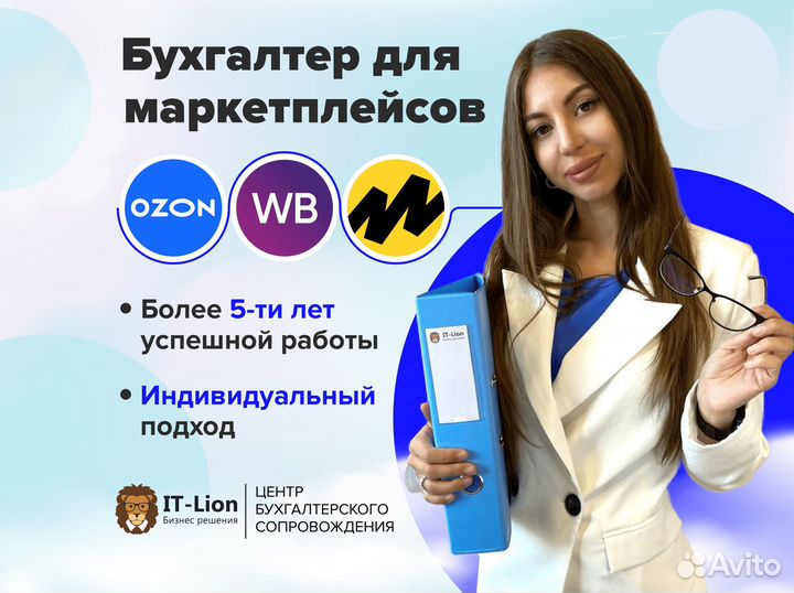 Сдать ндс,налог на прибыль,6 ндфл/Любая отчетность