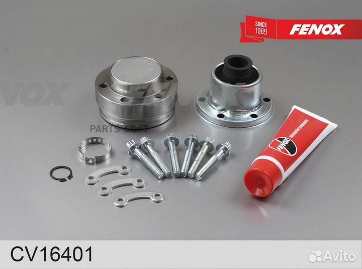 ШРУС внутренний CV16401