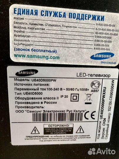 Телевизор samsung 43