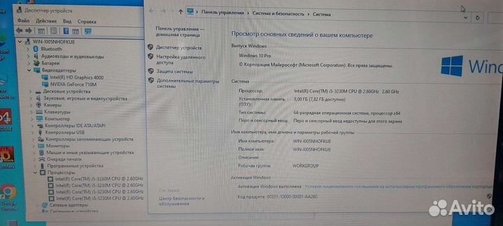 Ноутбук acer v3-571g i5/8/710