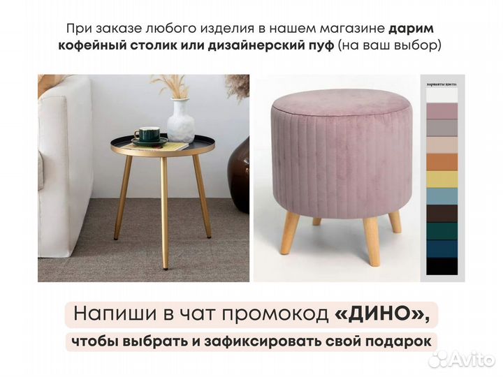 Тумба тв Bravo на опорах / в наличии / 200х40х30