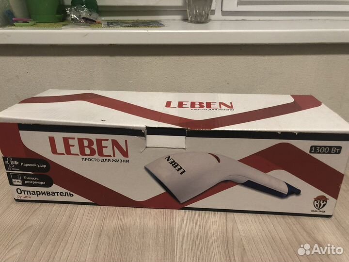 Ручной отпариватель