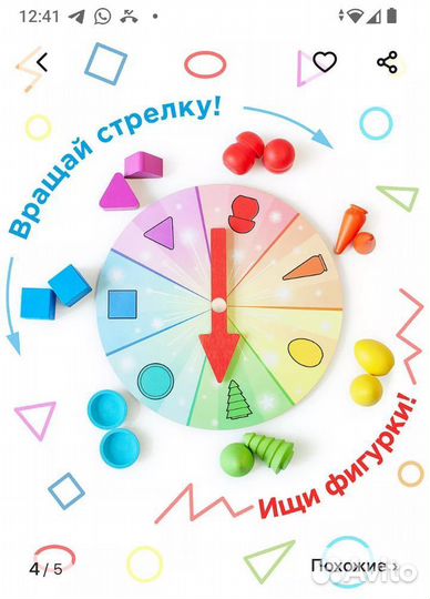 Лото тактильное деревянное, ulanik