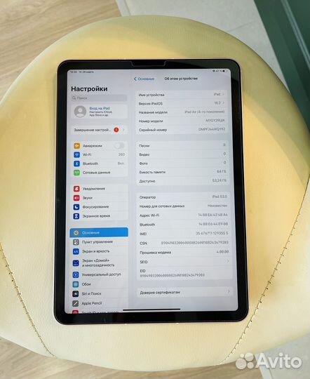 iPad Air 4 64Gb Cellular ростест (новое состояние