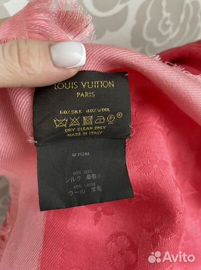 Шаль louis vuitton оригинал