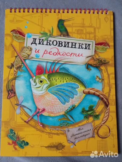 Книги для детей