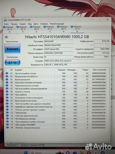 Hitachi hdd 2,5 1tb