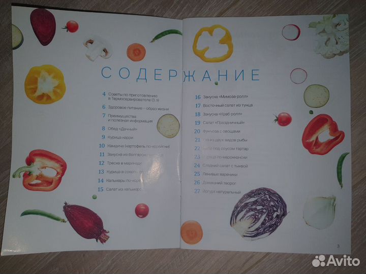 Чудо кастрюля Термосервирователь Tupperware 3 л