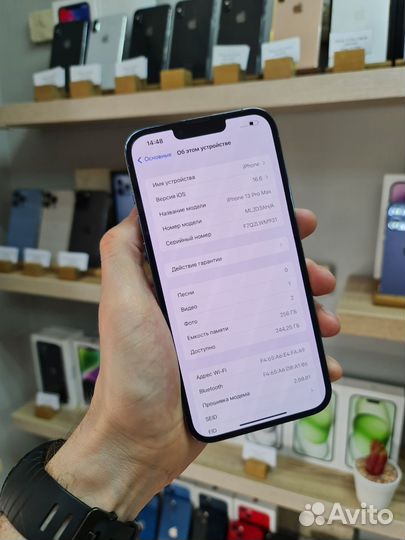 iPhone 13 Pro Max, 256 ГБ