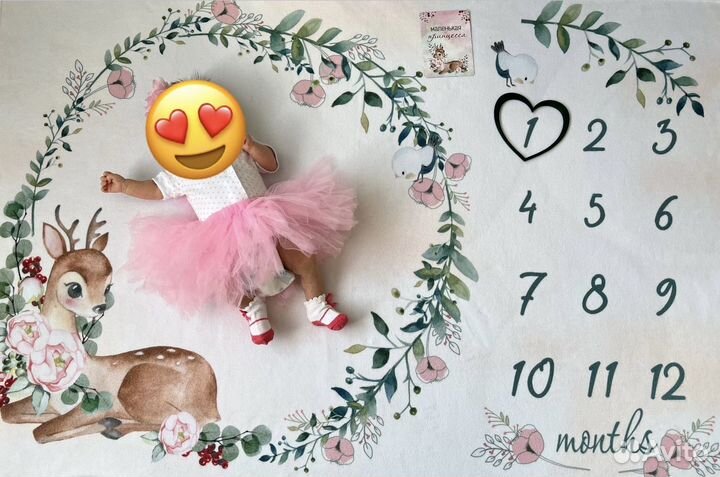 Фотоплед для фотосессии малыша