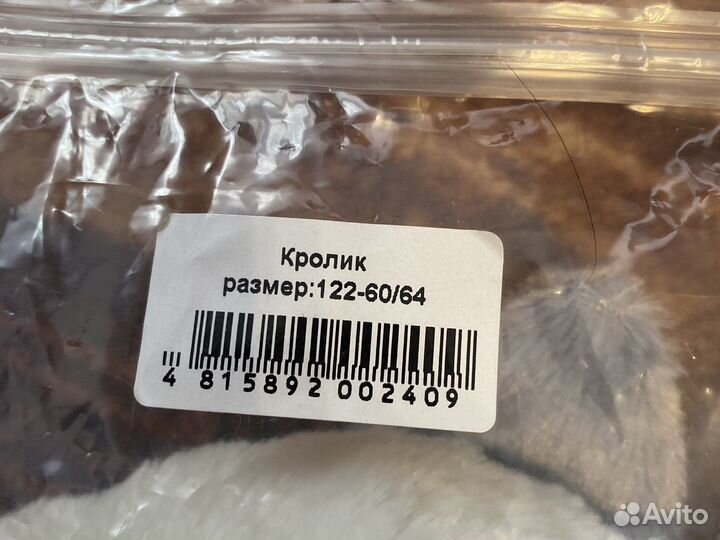 Карнавильный костюм кролик 122