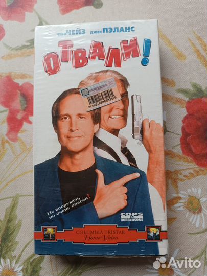 Видеокассеты VHS Часть 1